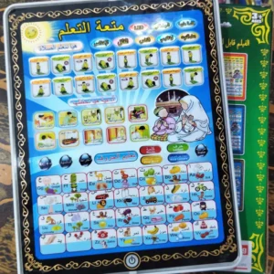 Arabic Learning Tablet for Kids - 2 in 1 Prayer & Letters