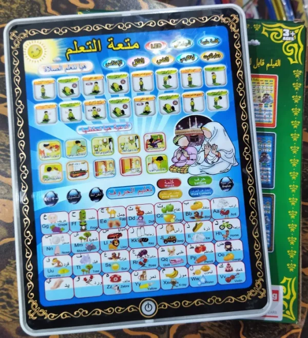 Arabic Learning Tablet for Kids - 2 in 1 Prayer & Letters